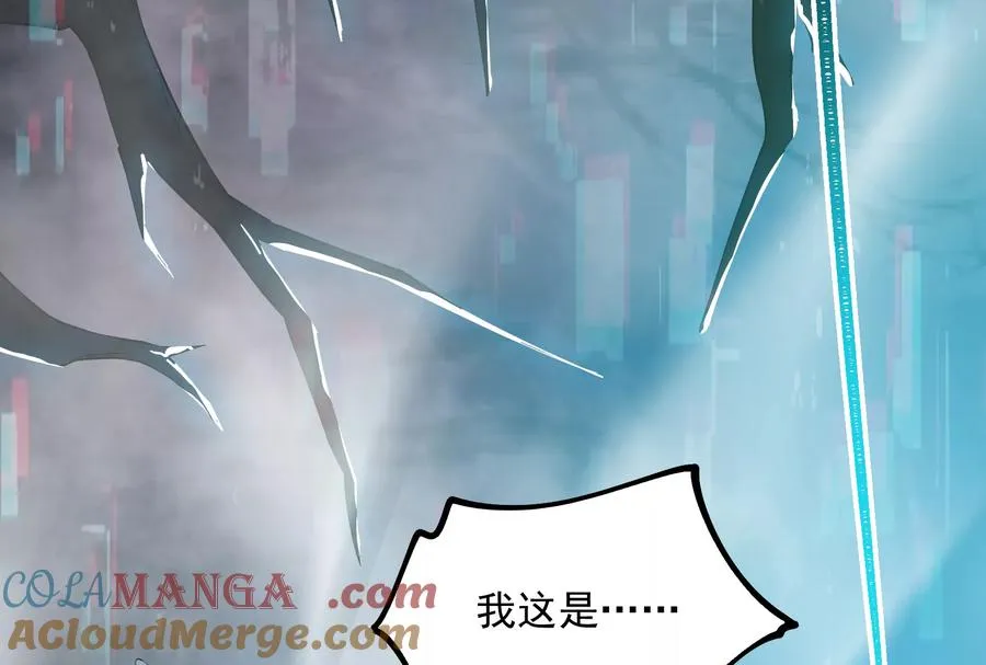 第一话：神的欲望游戏80