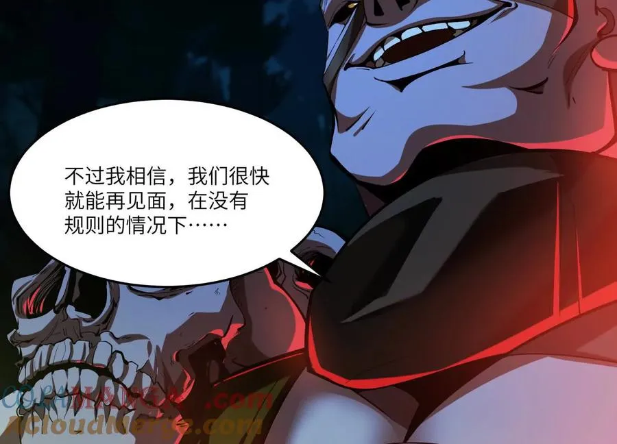 第五十九话：死亡列车！72