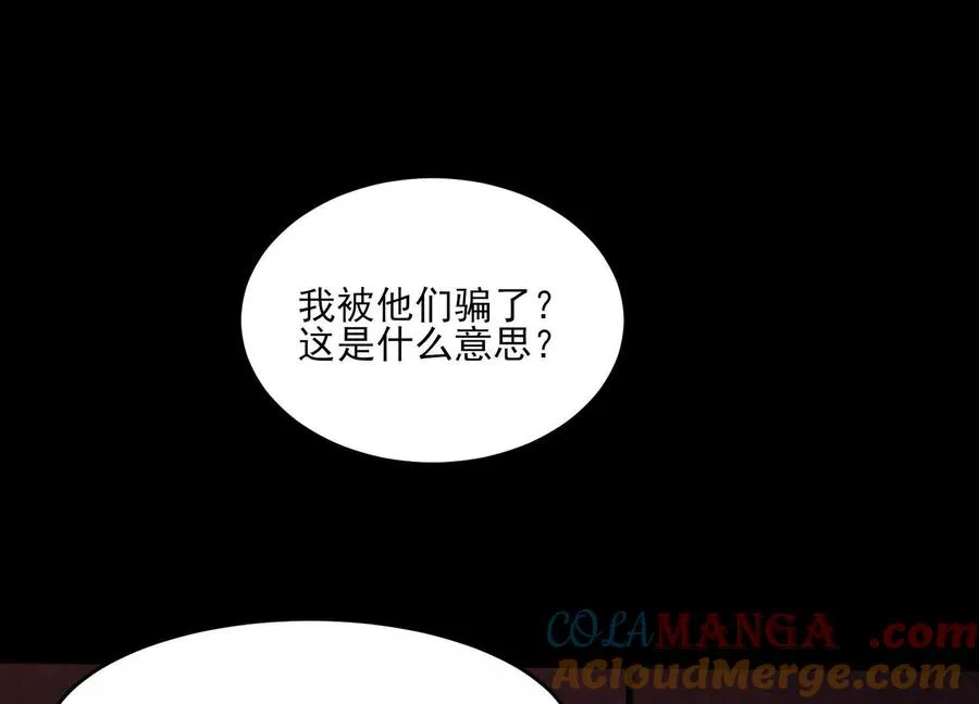 第十话：哥，你是做什么的？4