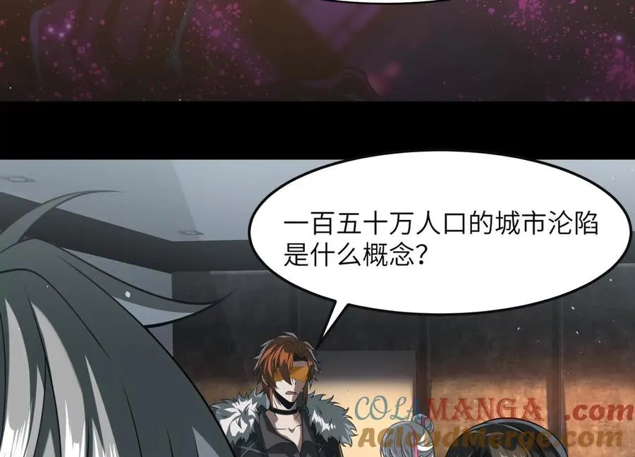 第六十四话：回潮！76