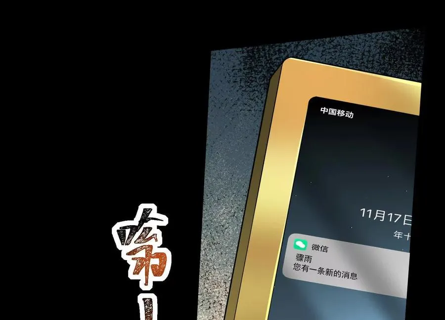 第六十二话：安年安兔23