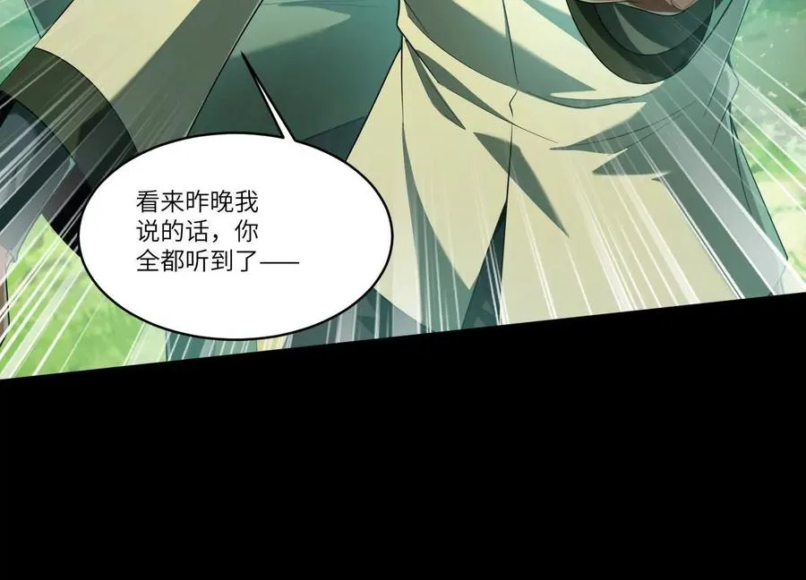 第五十三话：惊不惊喜16