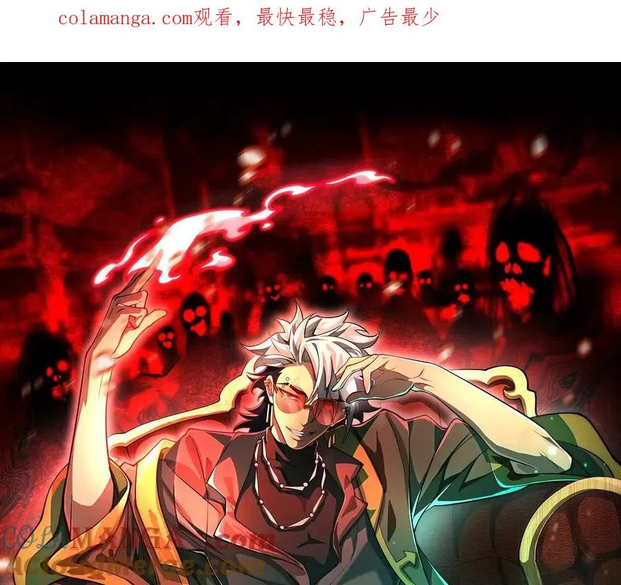 第三十话：雨夜屠夫0