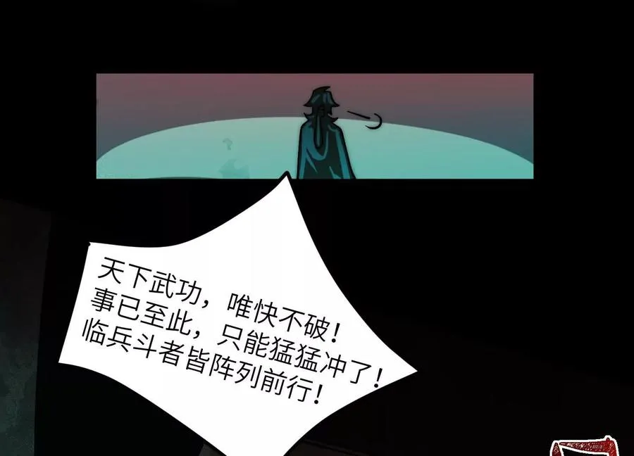 第六话：坦白从宽，抗拒从严130