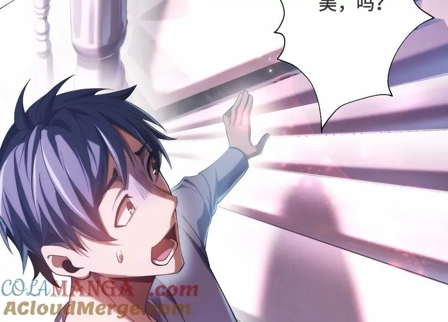 第二十话：下辈子别长那么美了！52