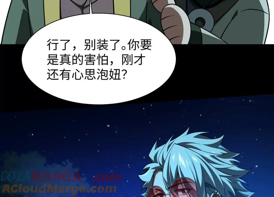 第五十一话：真心话112