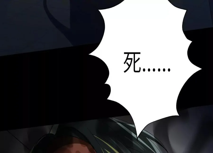 第三十四话：美人计？！51