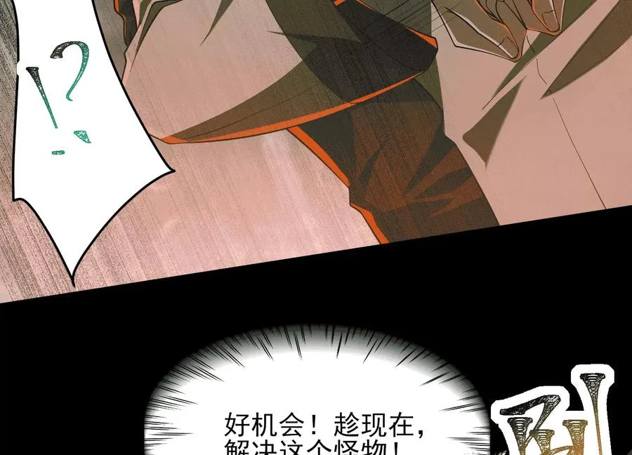 第四十七话：宇智波书书51