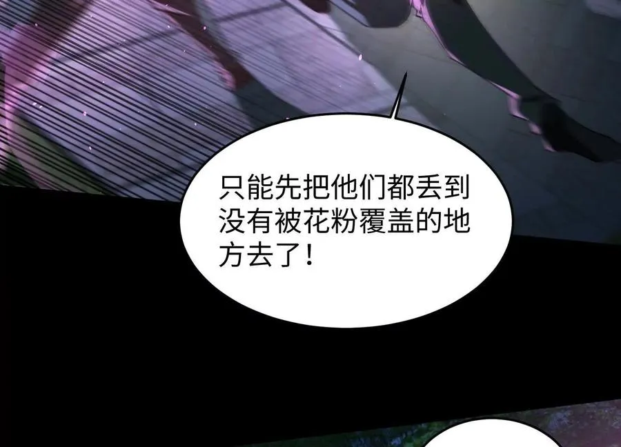 第三十七话：悲鸣之刃21