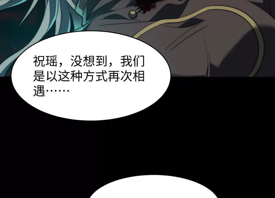 第三十话：雨夜屠夫62