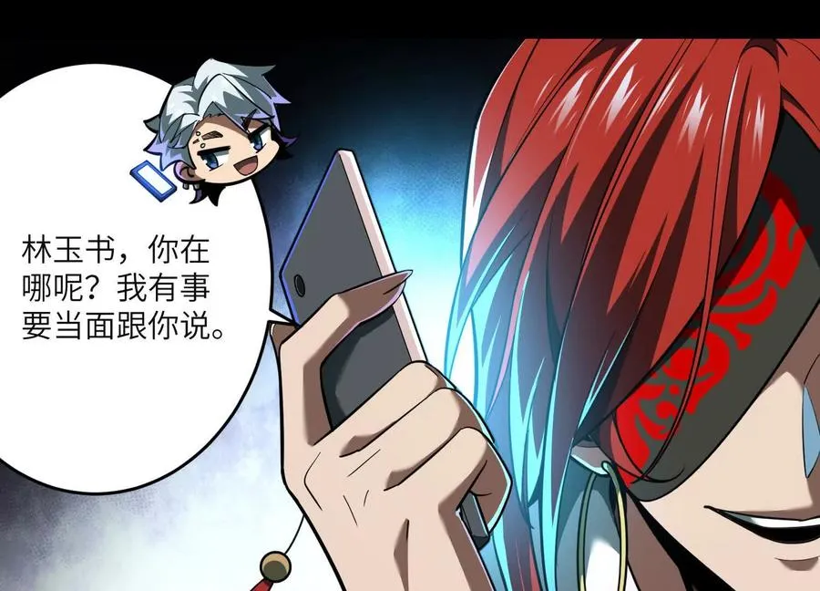 第六十四话：回潮！47