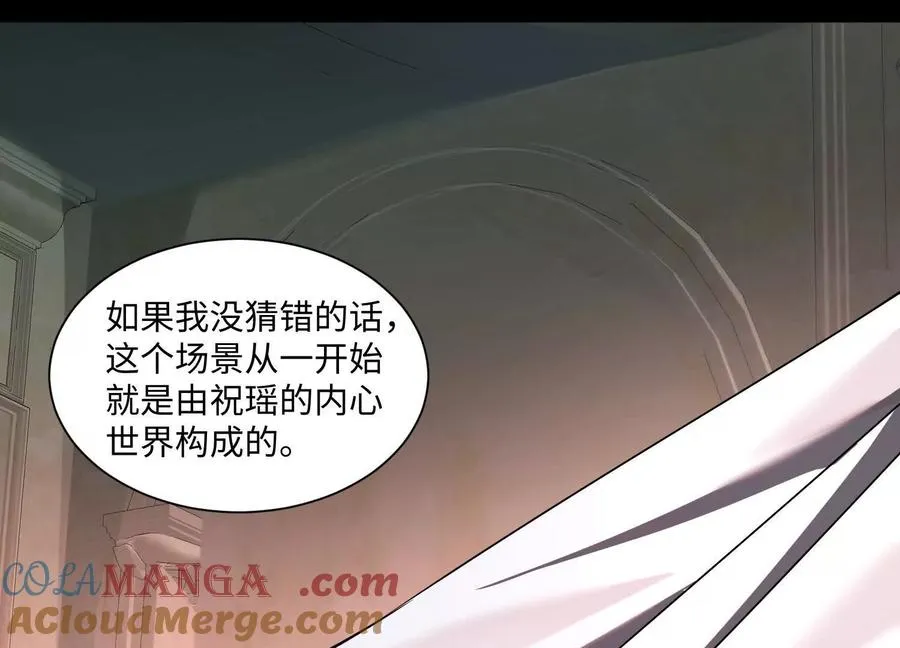第三十话：雨夜屠夫48