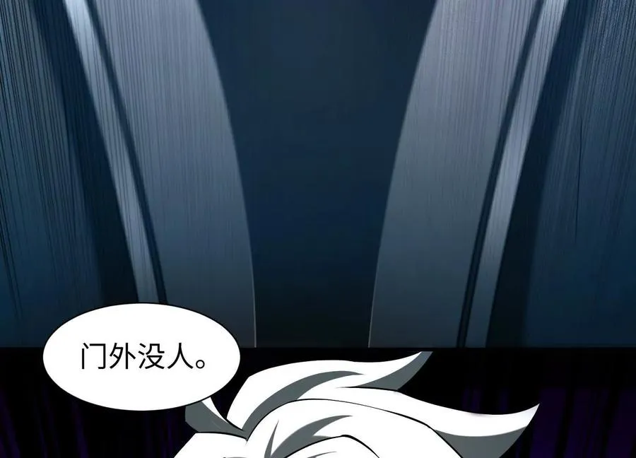 第二十三话：什么东西在敲门？91