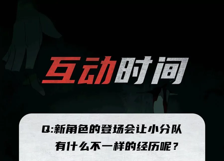 第四十九话：梅花7115