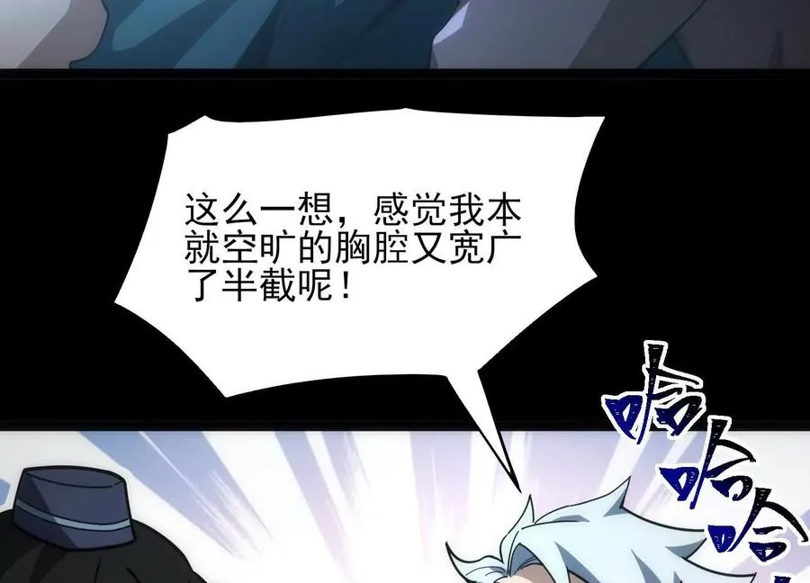第一话：神的欲望游戏114