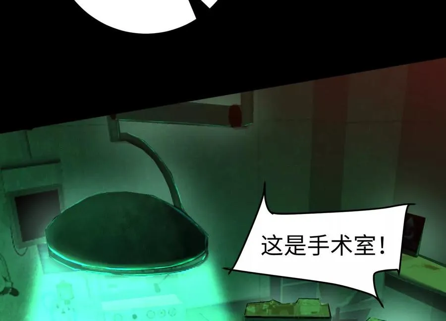 第十六话：恐怖屠夫13