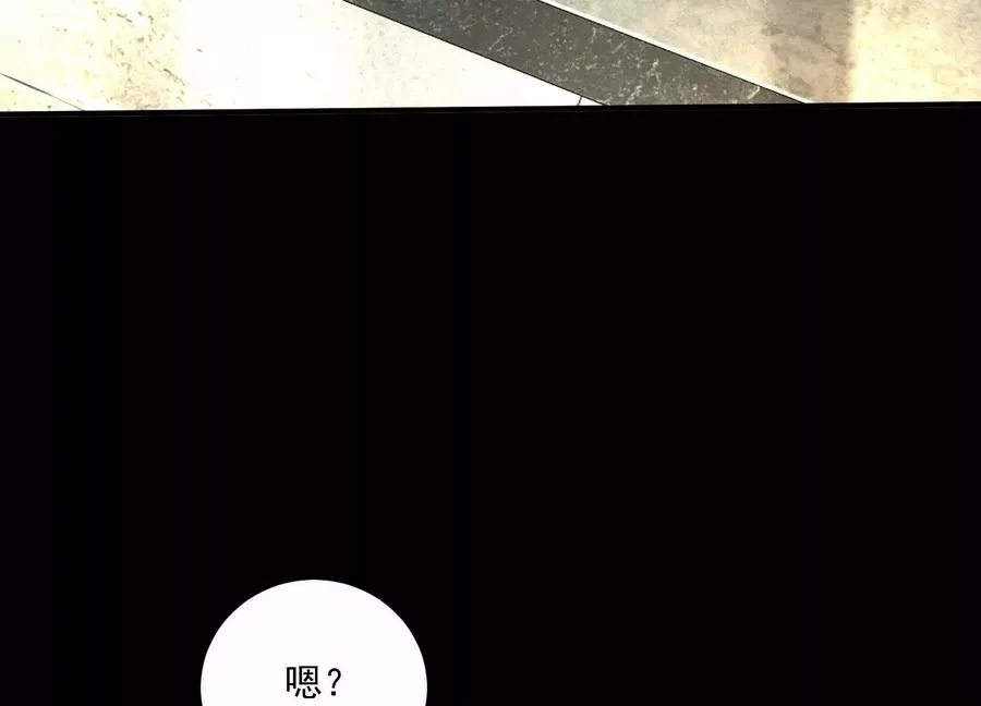 第六十三话：又见祝瑶109