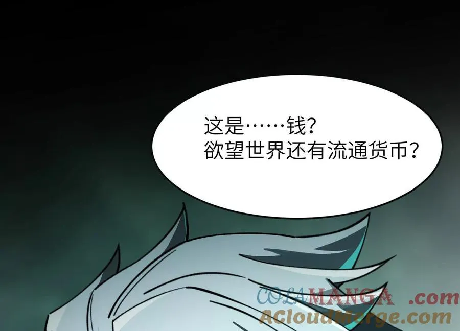 第九话：找到你了！44