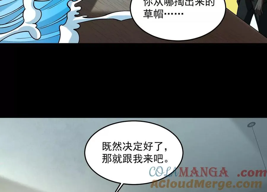 第四十一话：队友来了！52