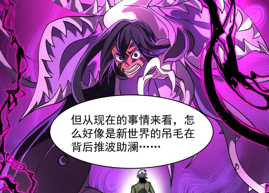 第四十话：V我50万15