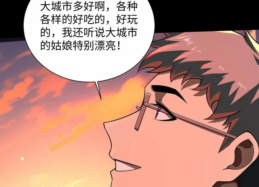 第五十八话：水遁！99