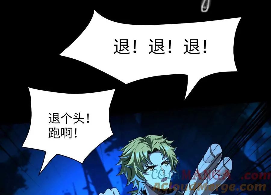第四十三话：致命闭环12