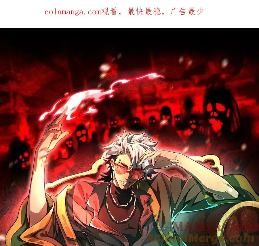 第二话：我还没投票呢0