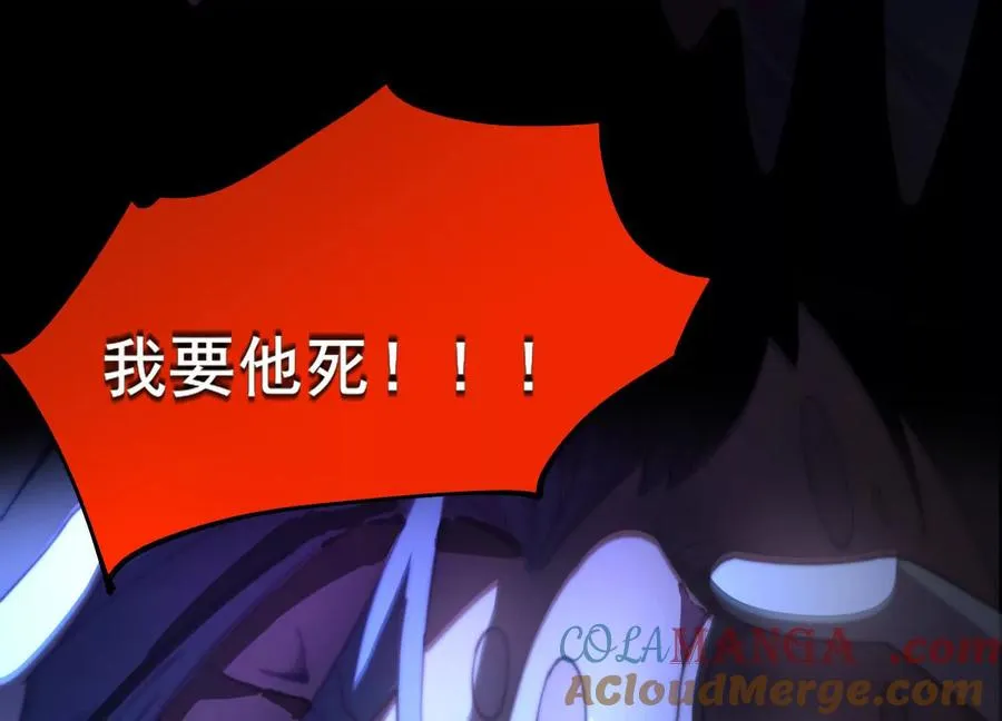 第三话：血色敬老院64