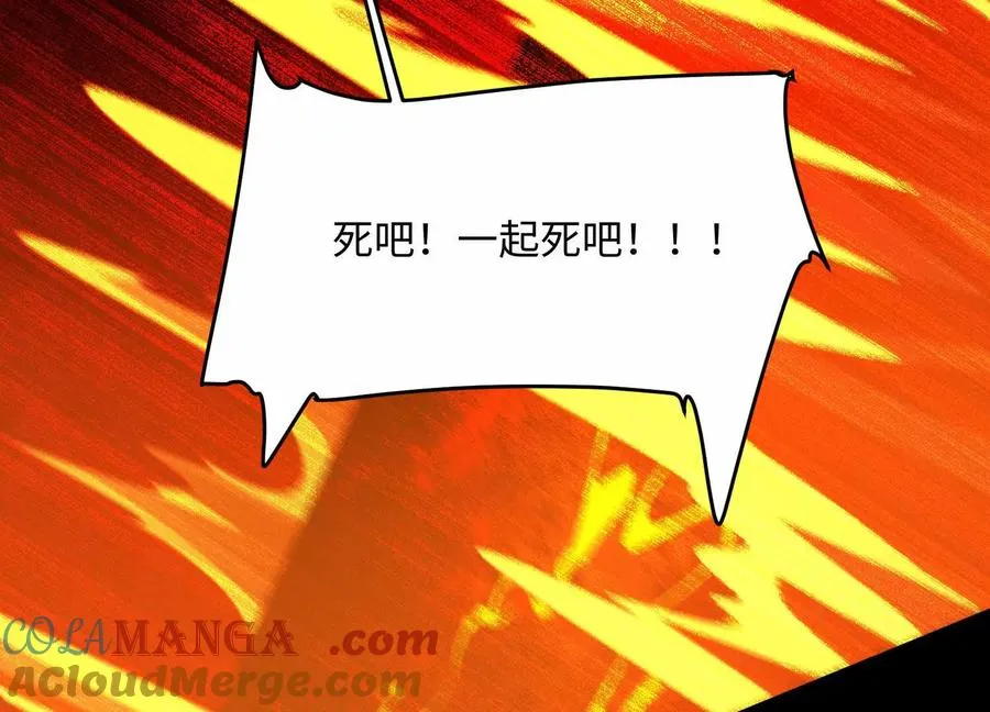 第五十八话：水遁！52