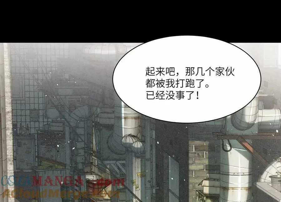 第二十九话：我还是很勇敢的54