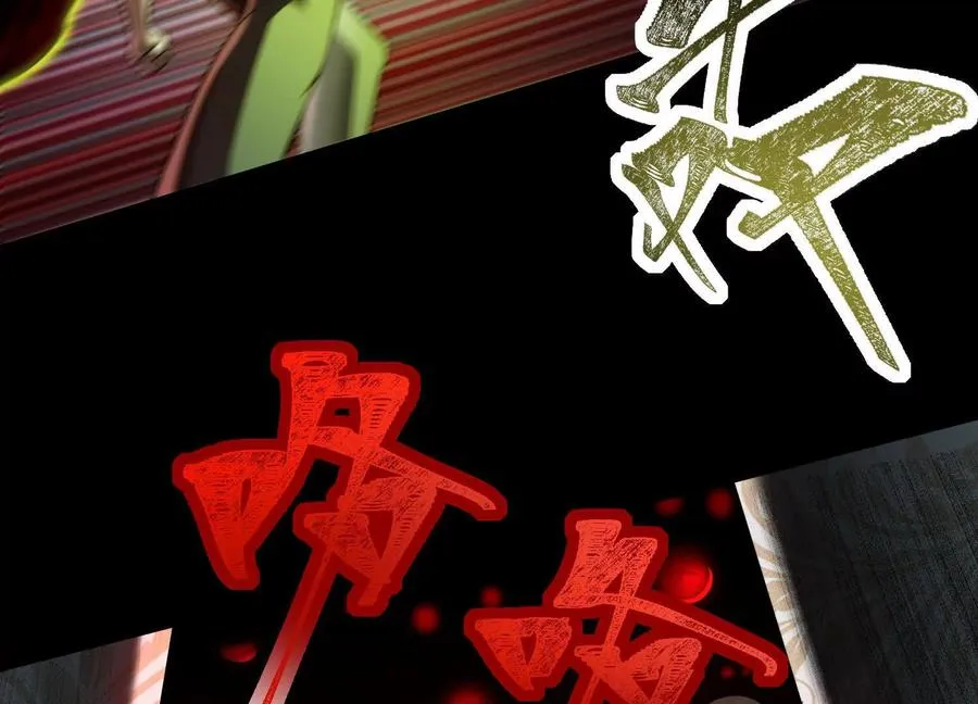 第二十四话：百鬼夜行！33