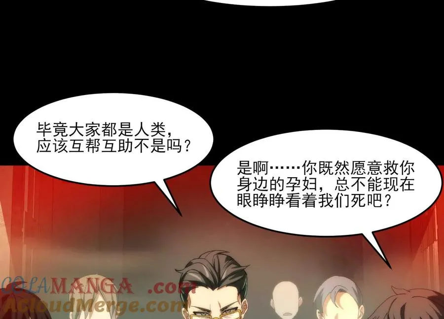 第五话：今晚，单独找你100