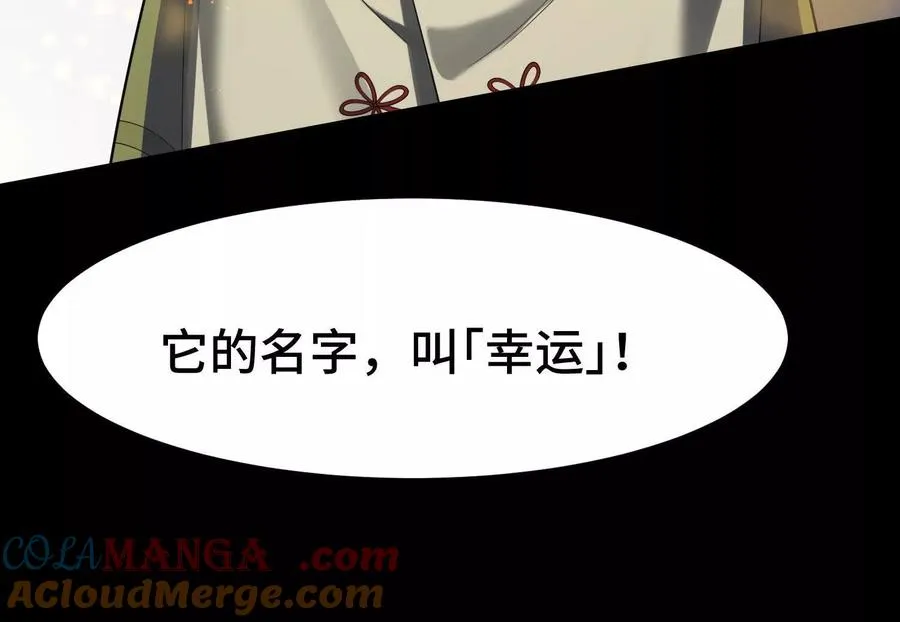 第二十话：下辈子别长那么美了！80