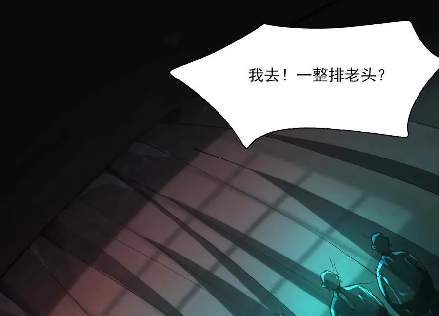 第七话：找到你了！106