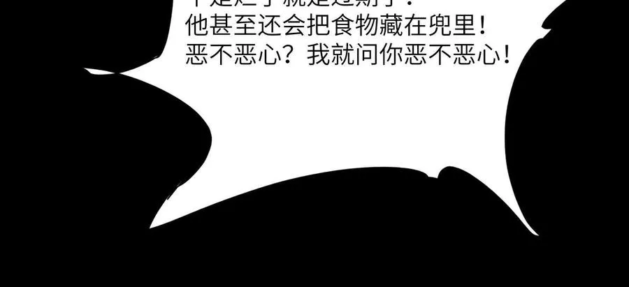 第十四话：最后的序幕107