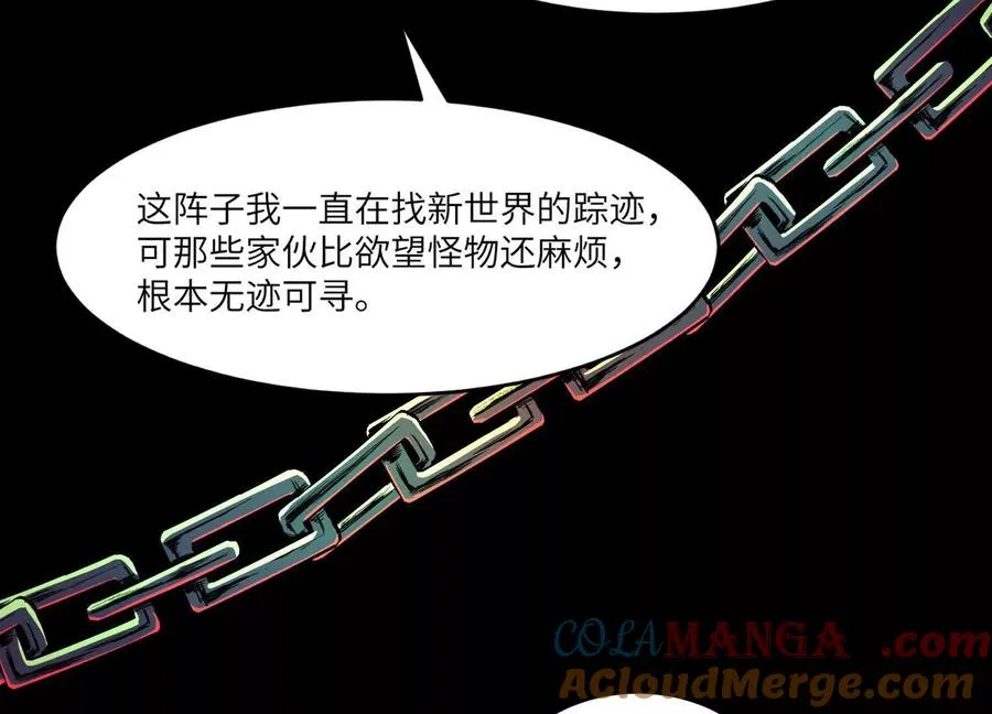 第六十四话：回潮！84