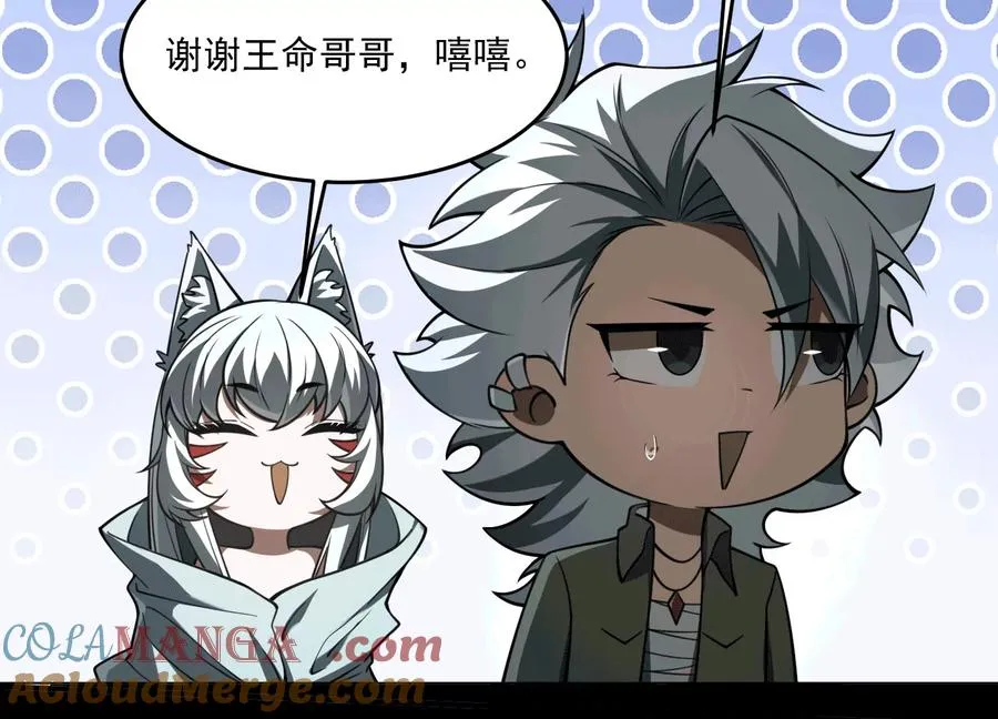 第六十三话：又见祝瑶136