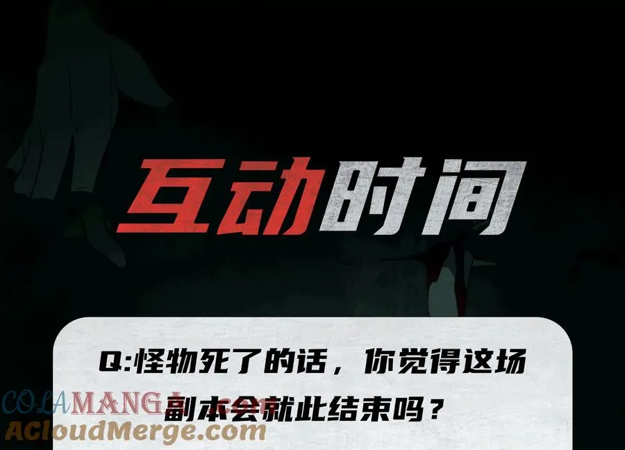 第五十六话：你，有罪！136