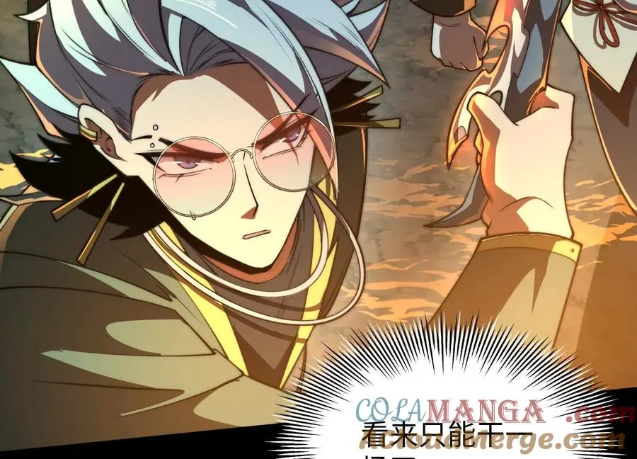 第四十三话：致命闭环24
