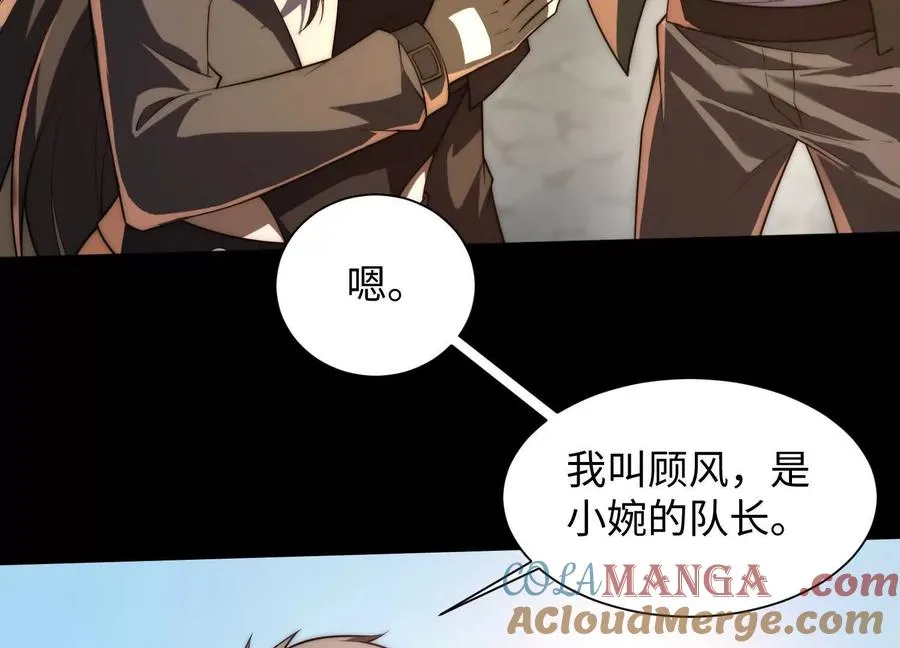第三十九话：神赐者！80