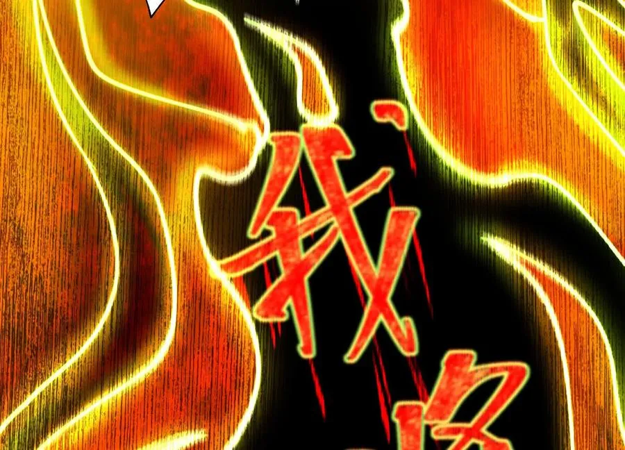 第十八话：伟大的可悲65