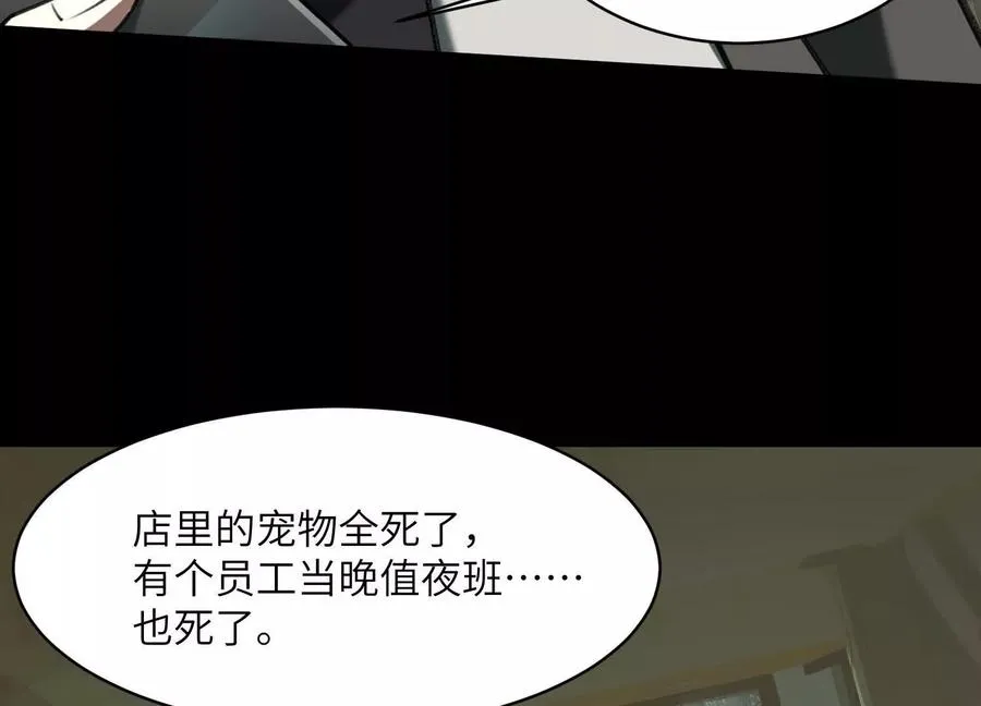 第三十五话：新世界34