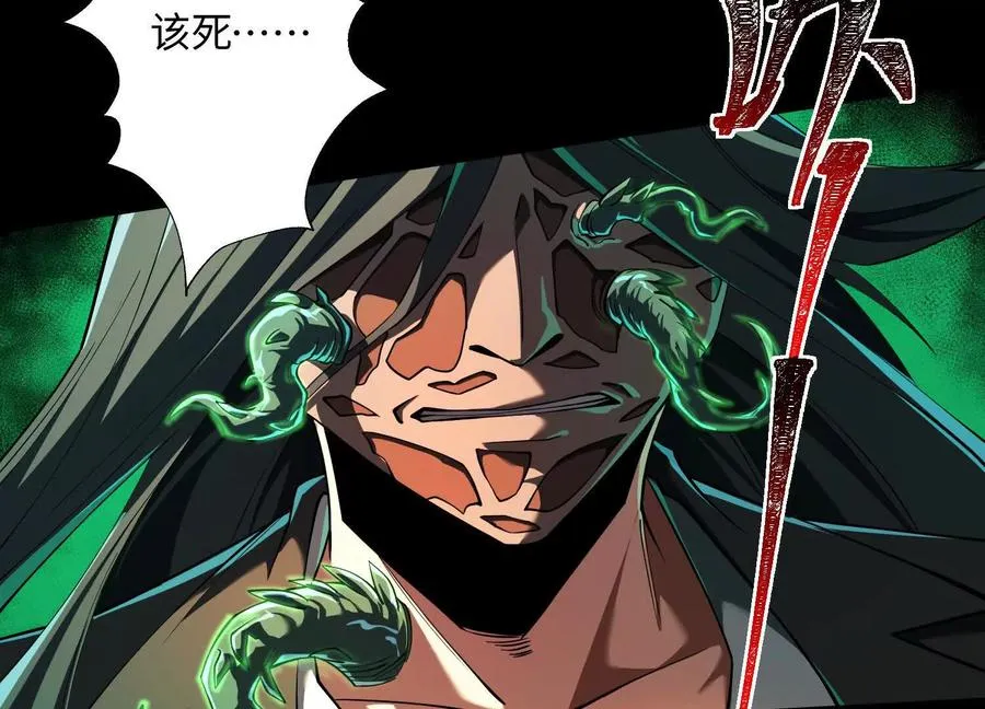 第三十四话：美人计？！57