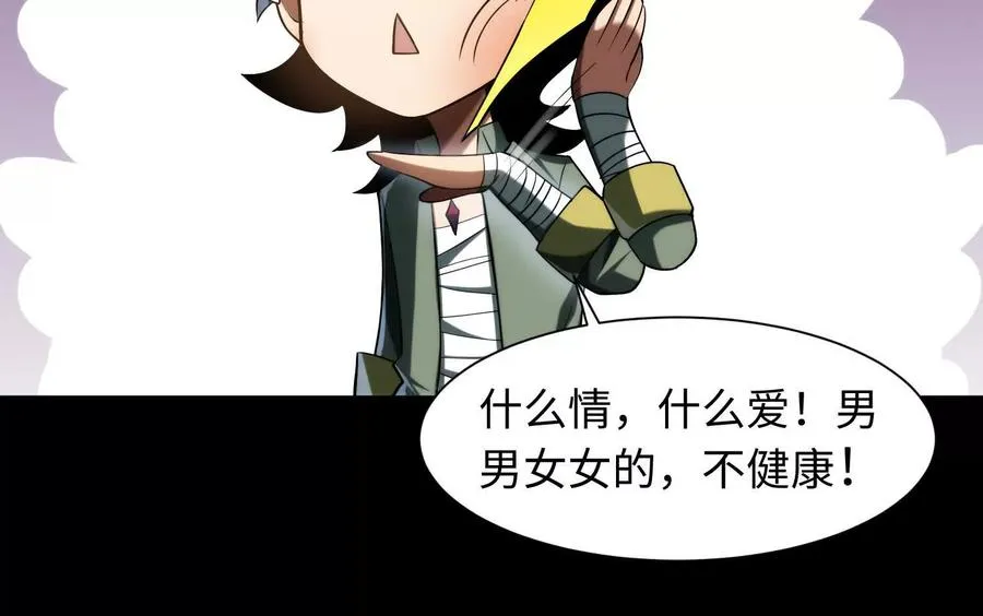 第十六话：恐怖屠夫106