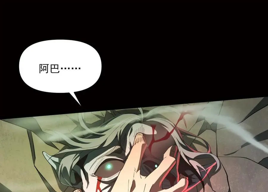 第四话：汗流浃背了吧117