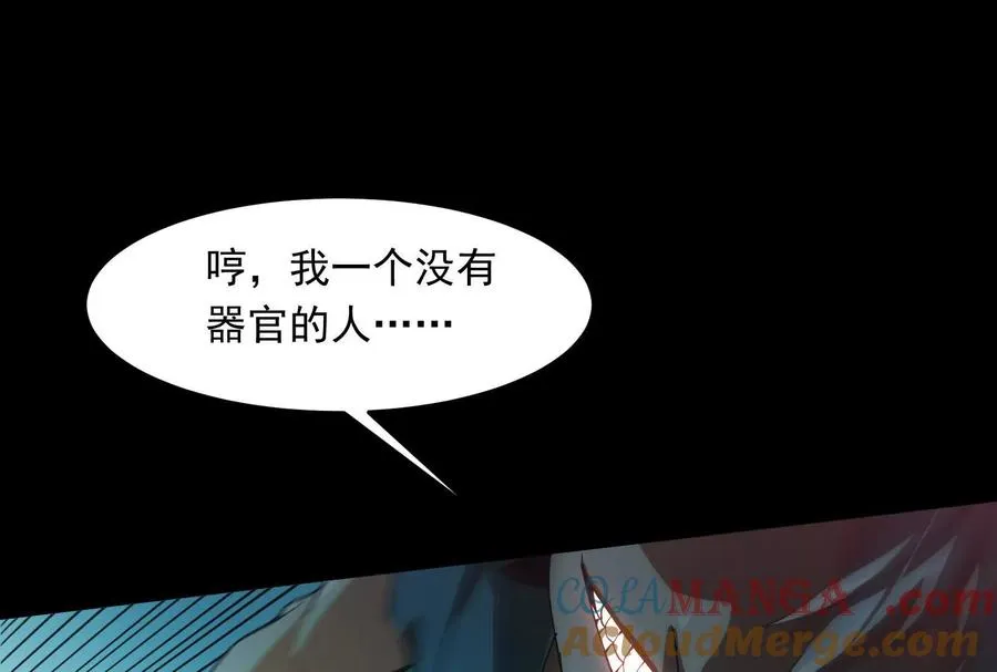 第一话：神的欲望游戏148