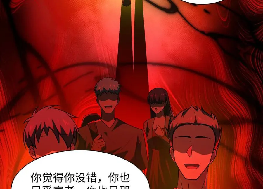 第五十八话：水遁！26