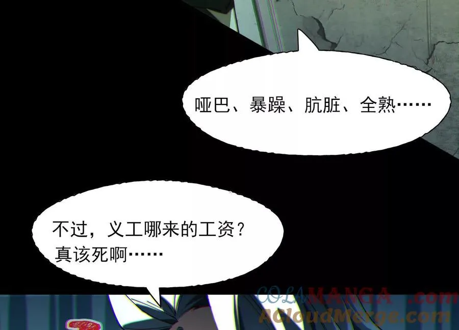 第四话：汗流浃背了吧8