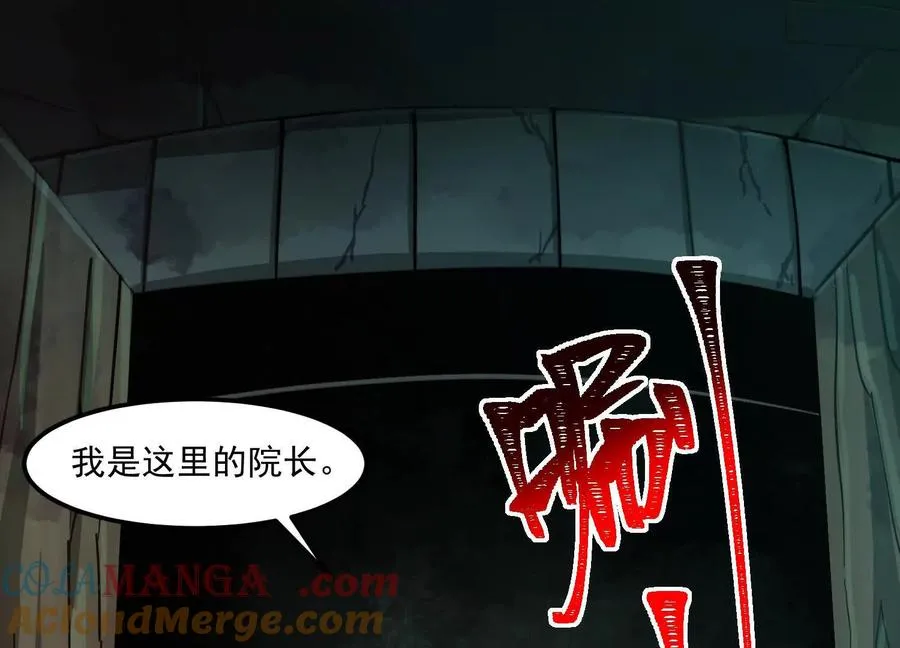 第三话：血色敬老院88