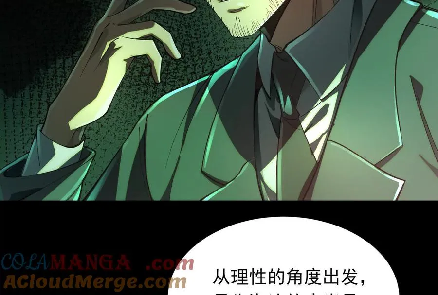 第二话：我还没投票呢124